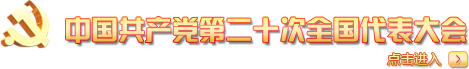 湖北特种设备检验检测研究院-湖北省特种设备事故调查处理中心