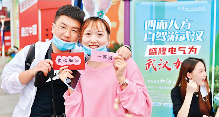 微信图片_20201004235207