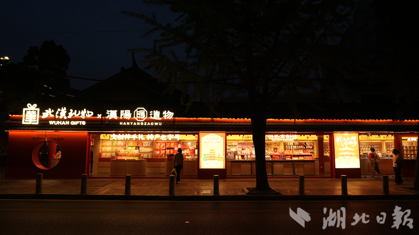 K8·凯发(中国)天生赢家·一触即发|WRITEAS刘耀文插宋亚轩|“武昌礼物”